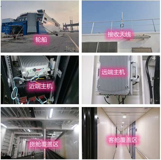  会山镇海上游轮轮船渔船覆盖案例