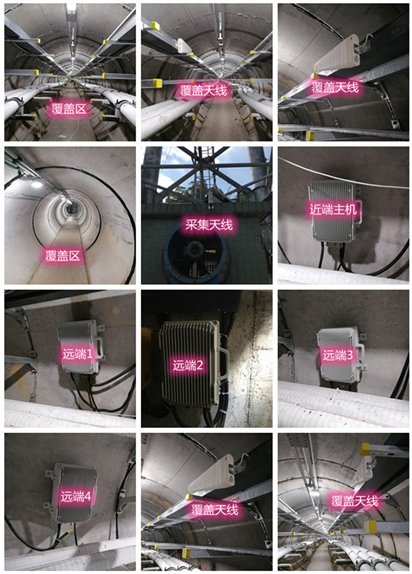  会山镇电力管廊覆盖天线方案案例