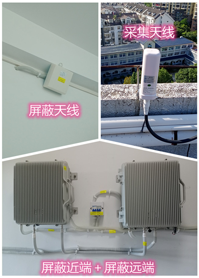  会山镇某检察院保密室屏蔽案例（数字信令级）