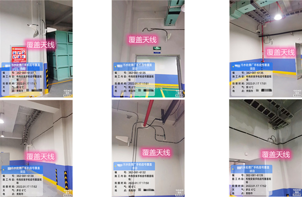  会山镇污水处理净水厂地下箱体覆盖案例
